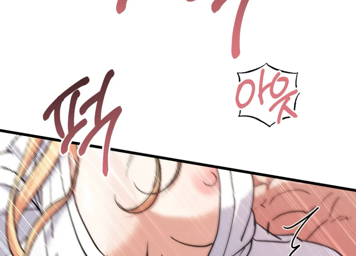 Miji