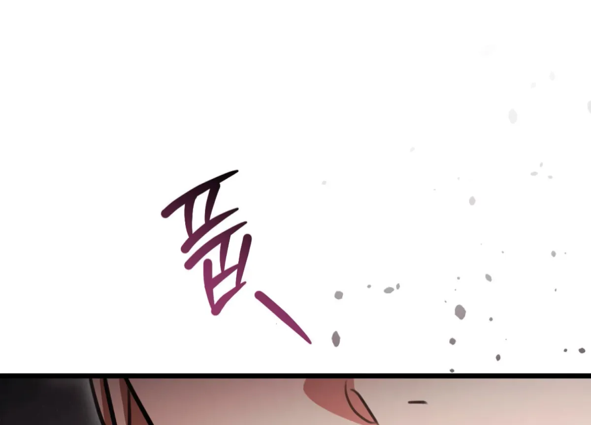 Miji