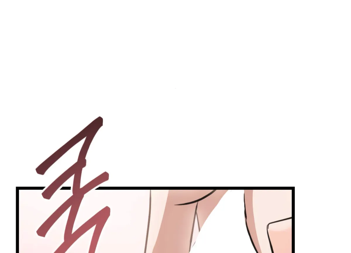 Miji