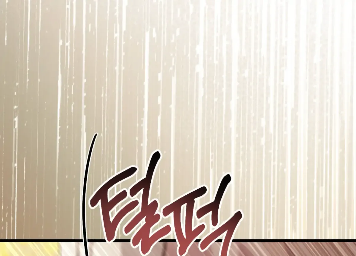 Miji