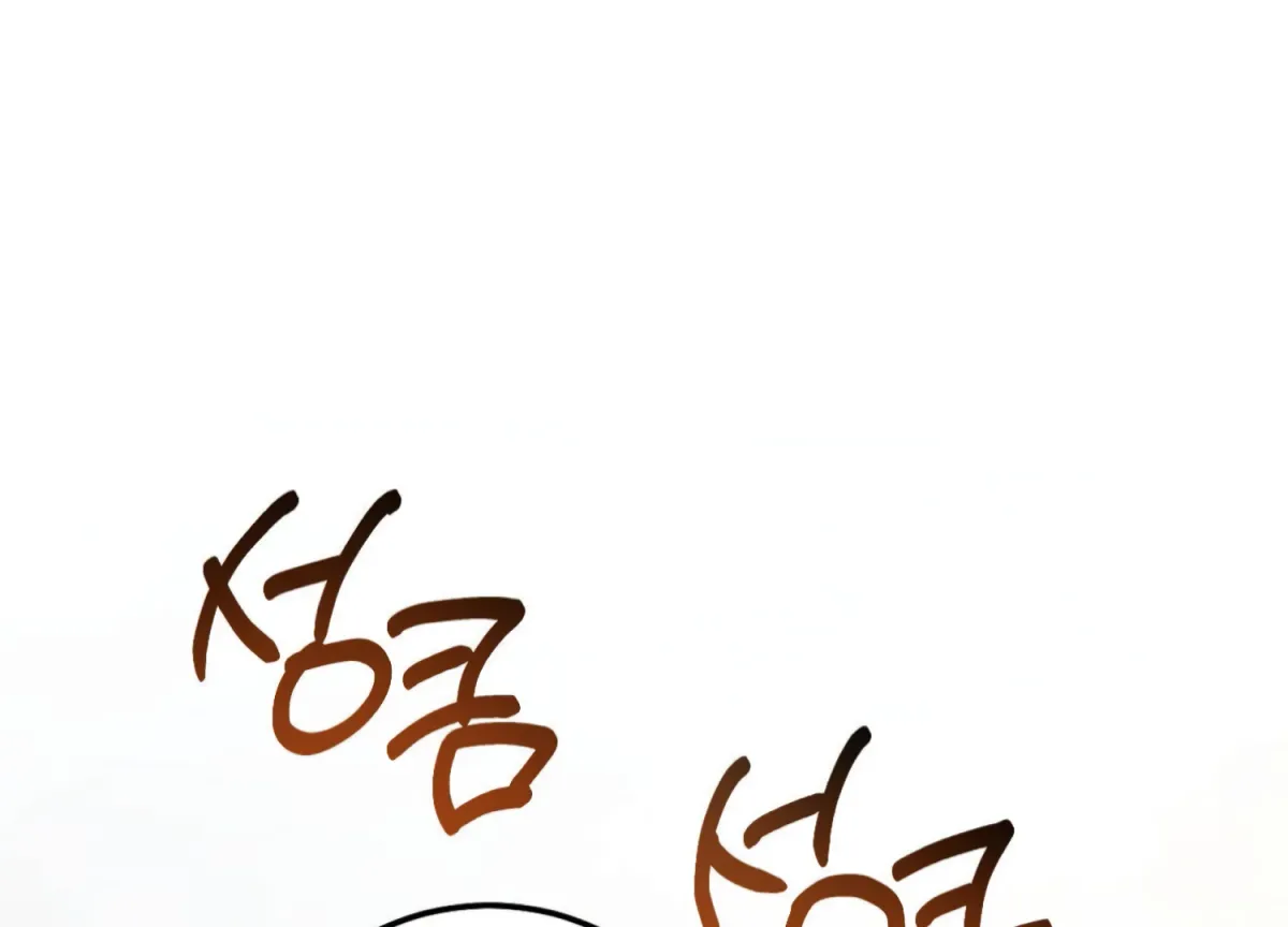 Miji