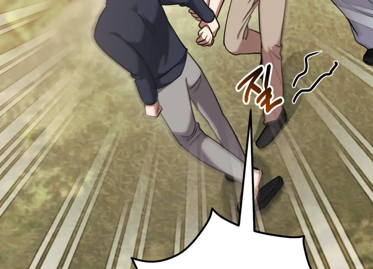 Miji