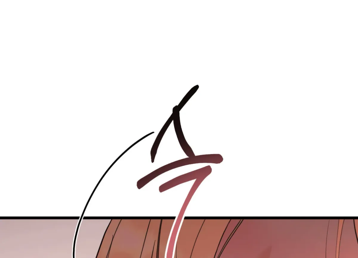 Miji