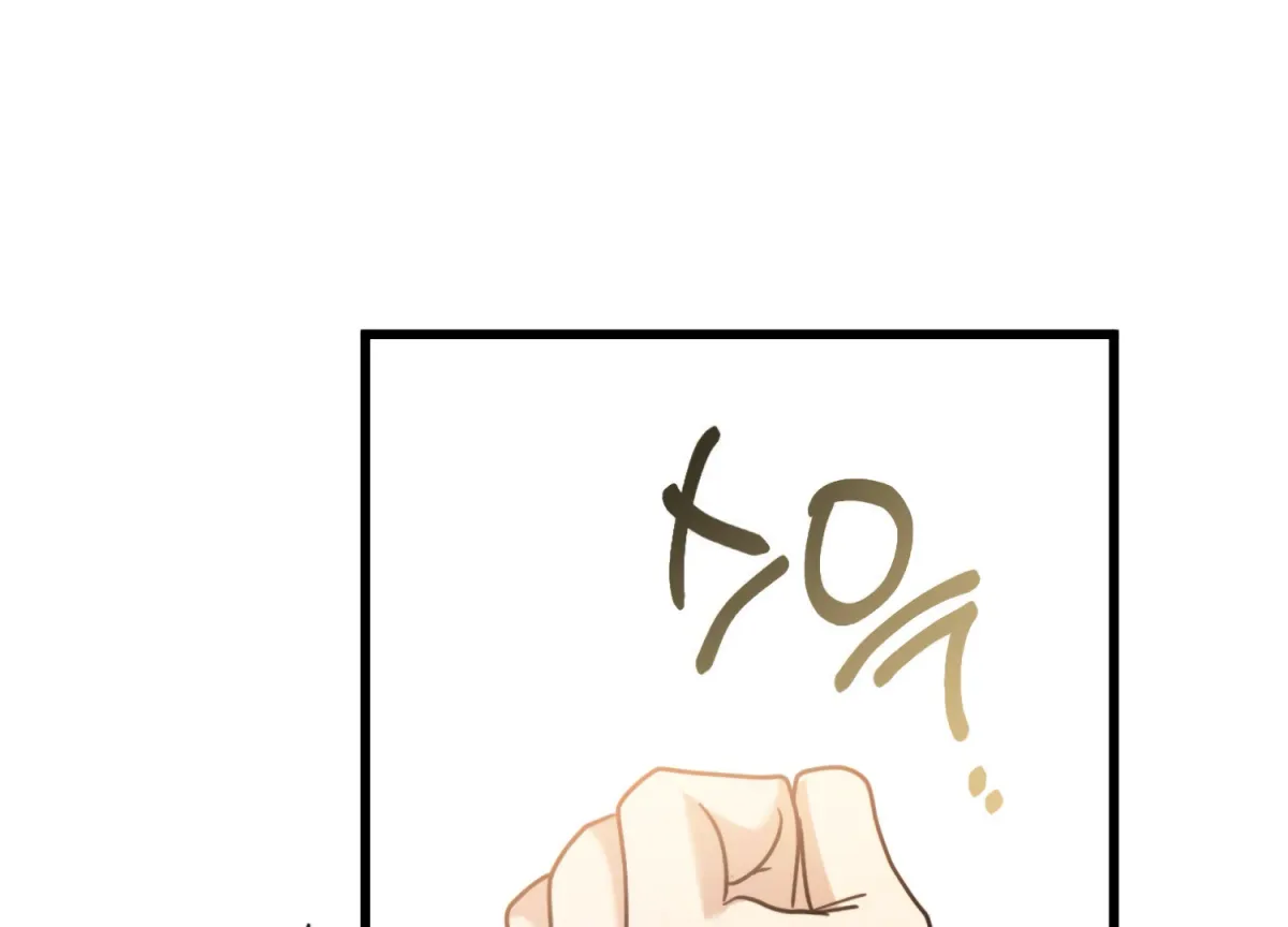 Miji