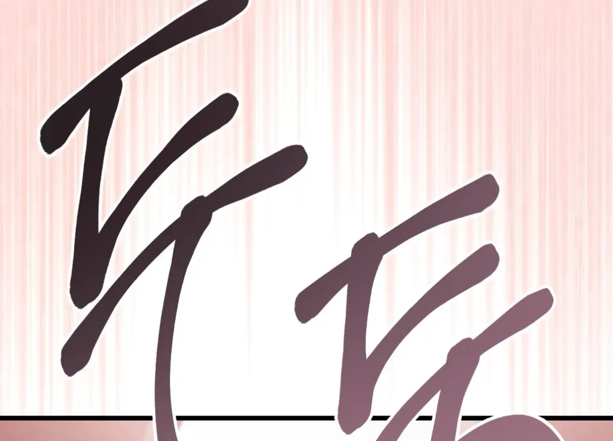Miji