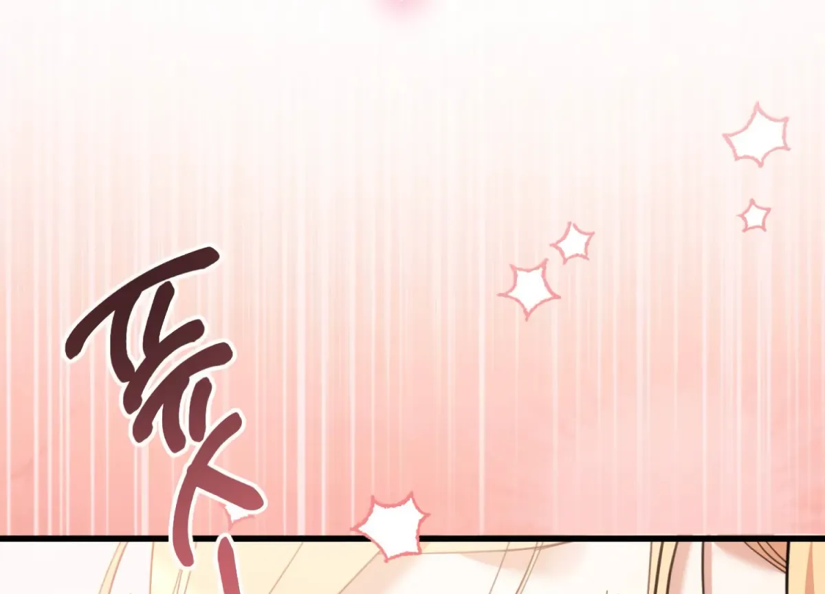 Miji