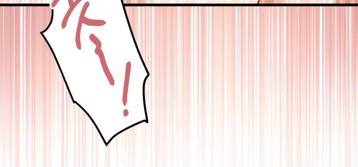Miji