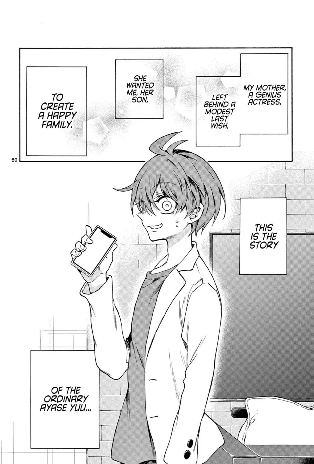 Mikadono Sanshimai wa Angai, Choroi Chapter 1 page 111 - 