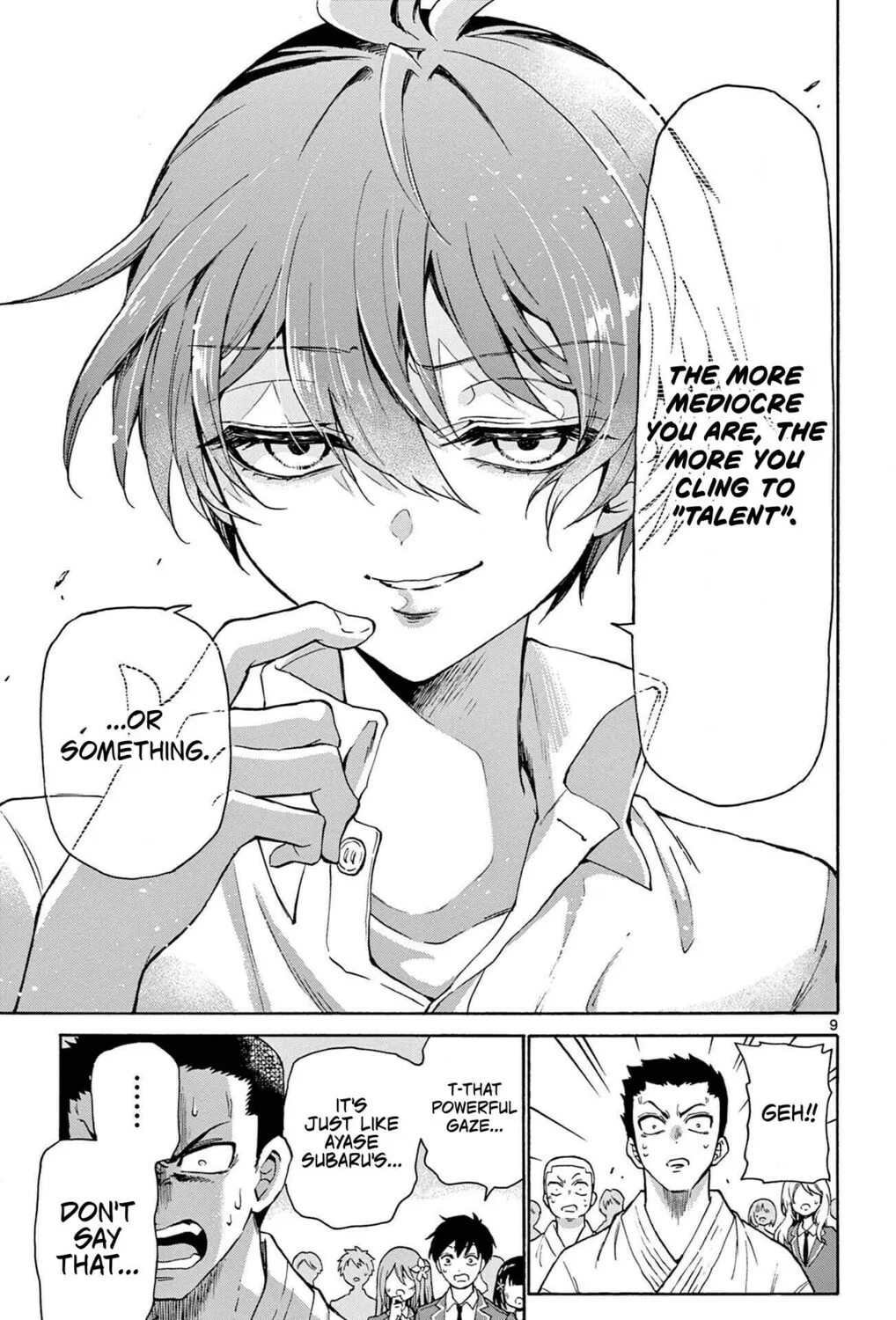 Mikadono Sanshimai wa Angai, Choroi Chapter 1 page 15 - 