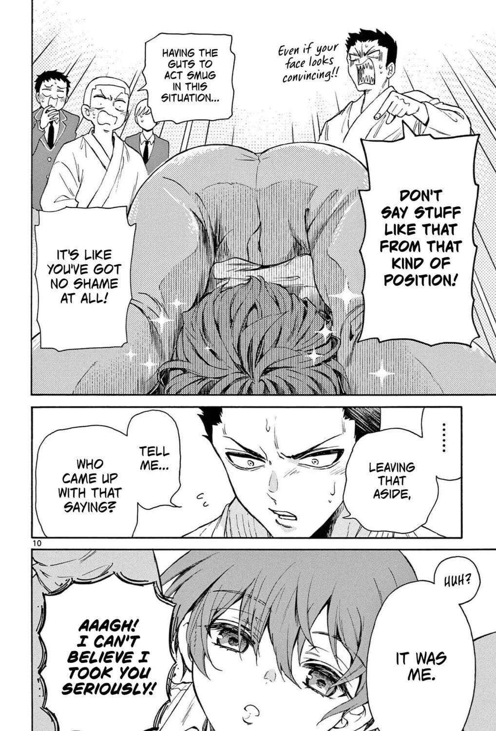 Mikadono Sanshimai wa Angai, Choroi Chapter 1 page 17 - 