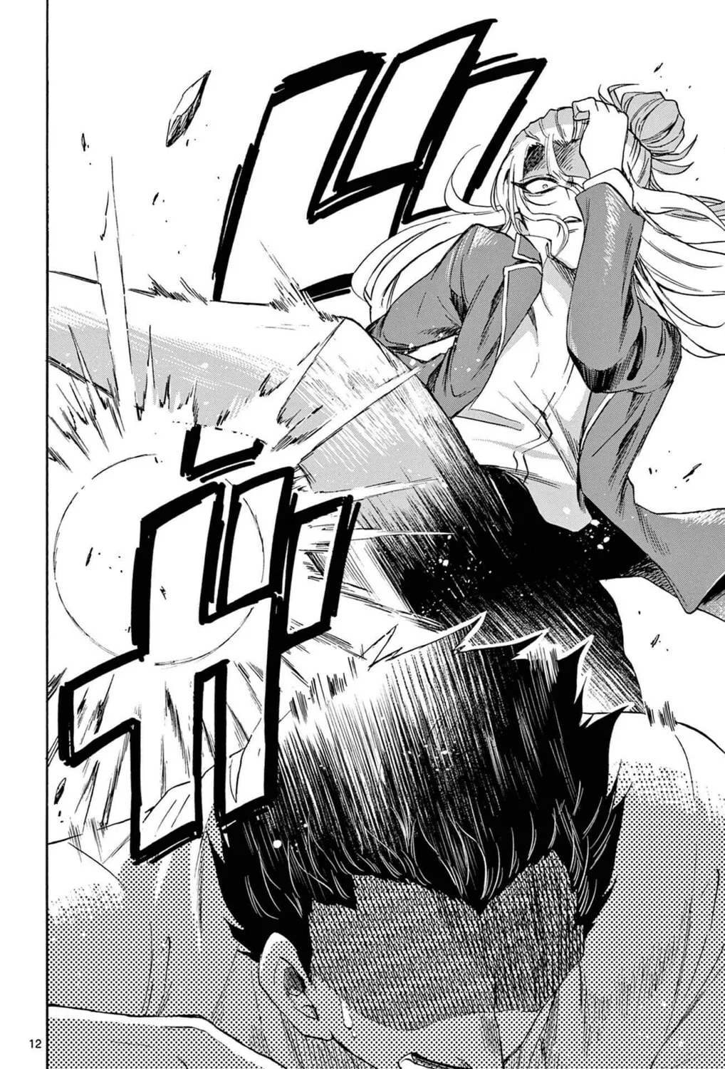 Mikadono Sanshimai wa Angai, Choroi Chapter 1 page 21 - 