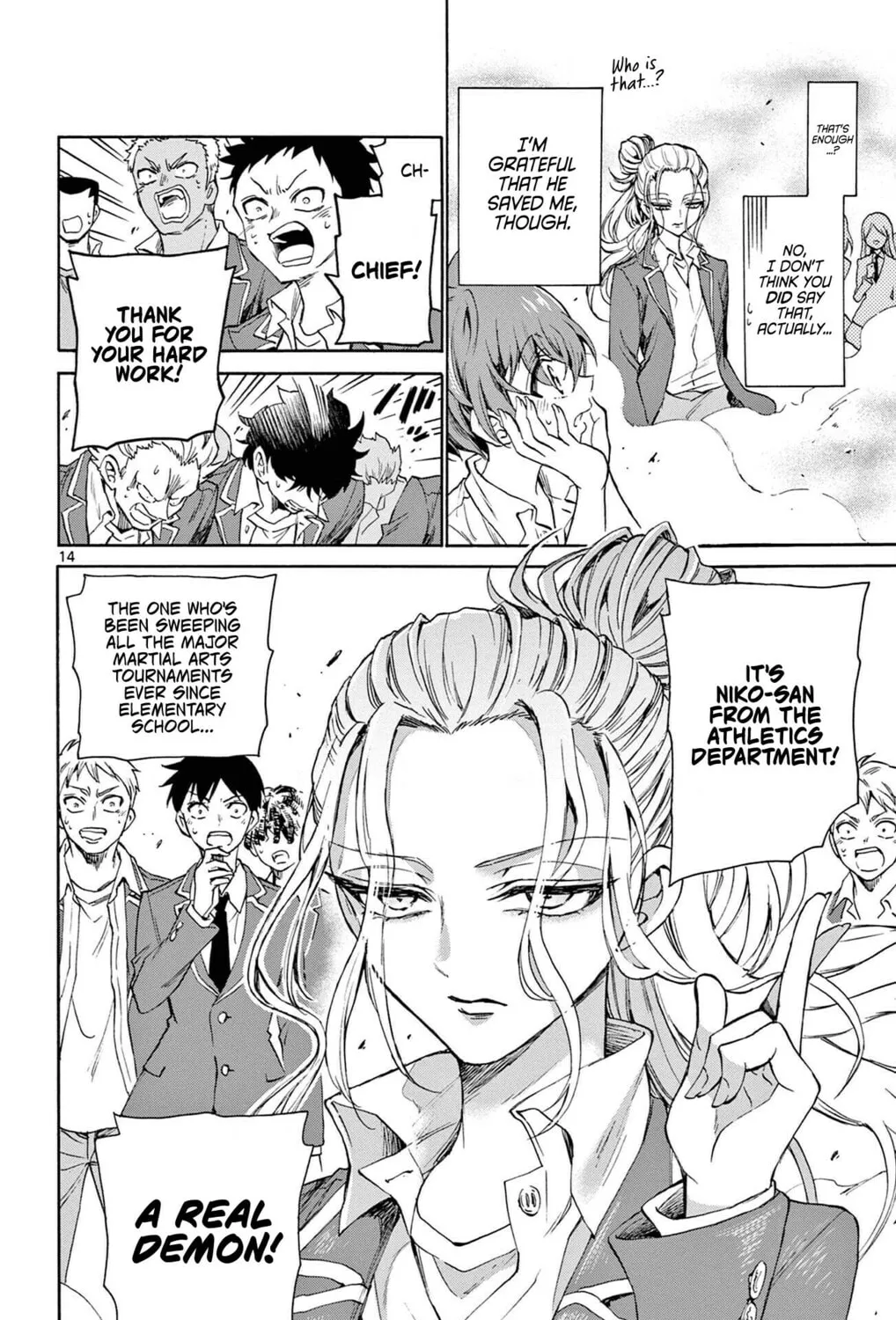 Mikadono Sanshimai wa Angai, Choroi Chapter 1 page 25 - 