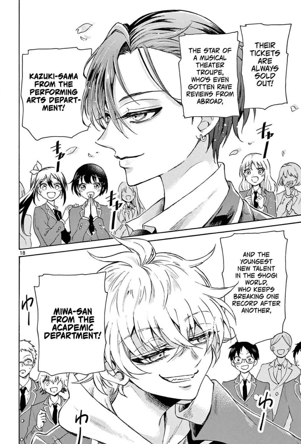Mikadono Sanshimai wa Angai, Choroi Chapter 1 page 31 - 