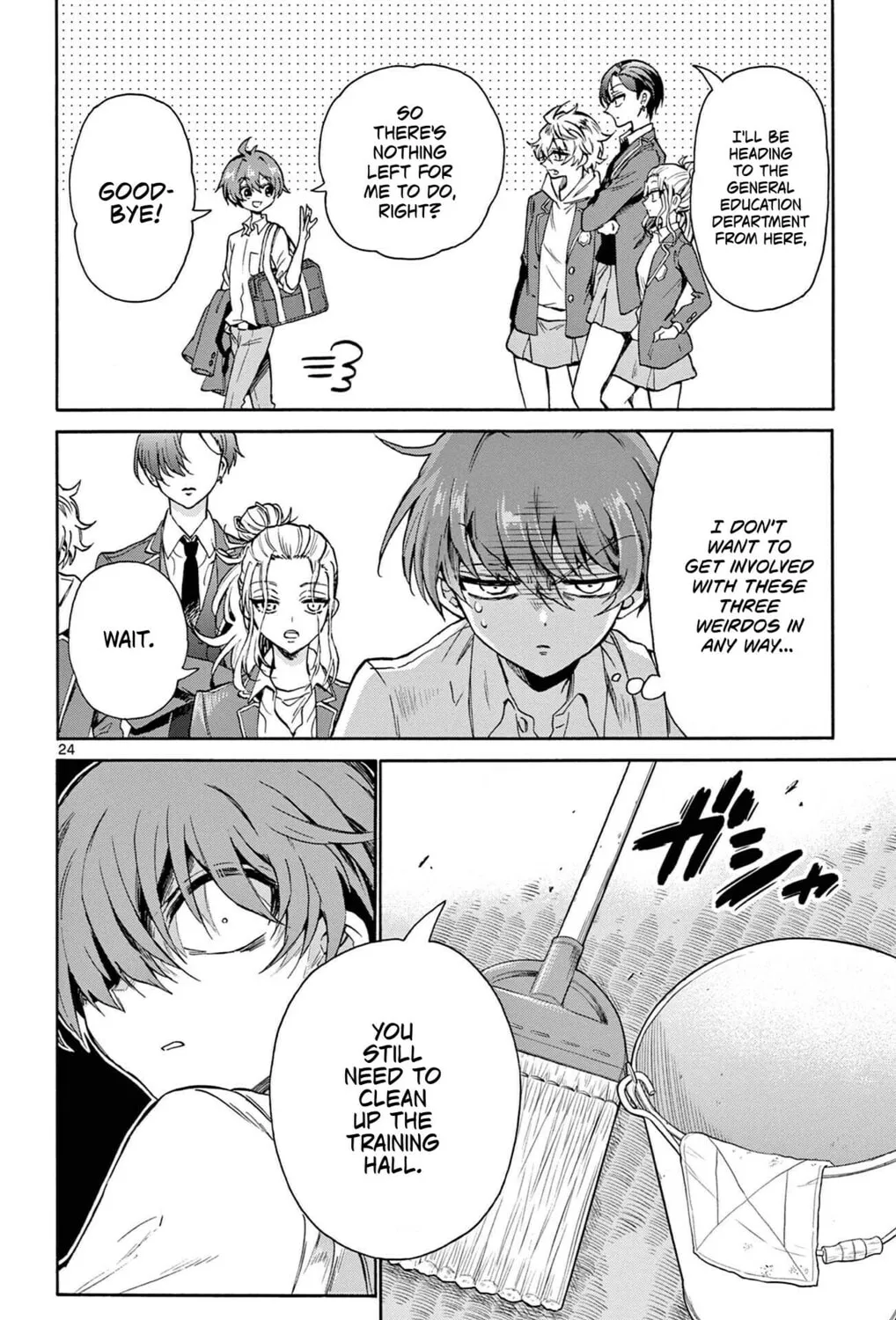 Mikadono Sanshimai wa Angai, Choroi Chapter 1 page 43 - 