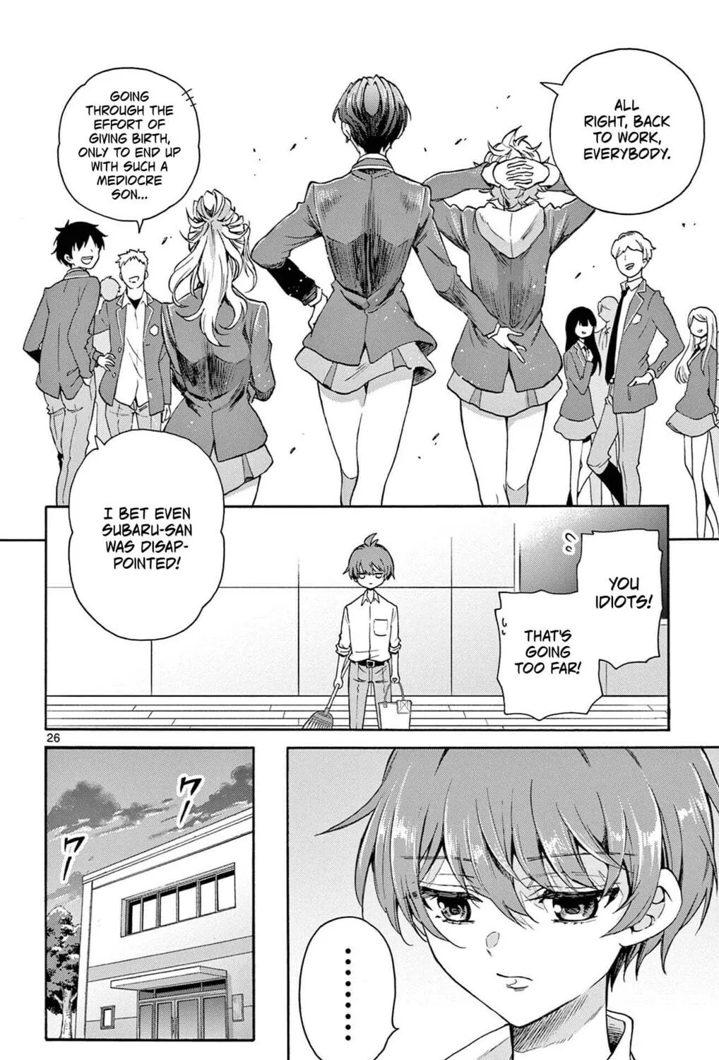 Mikadono Sanshimai wa Angai, Choroi Chapter 1 page 47 - 