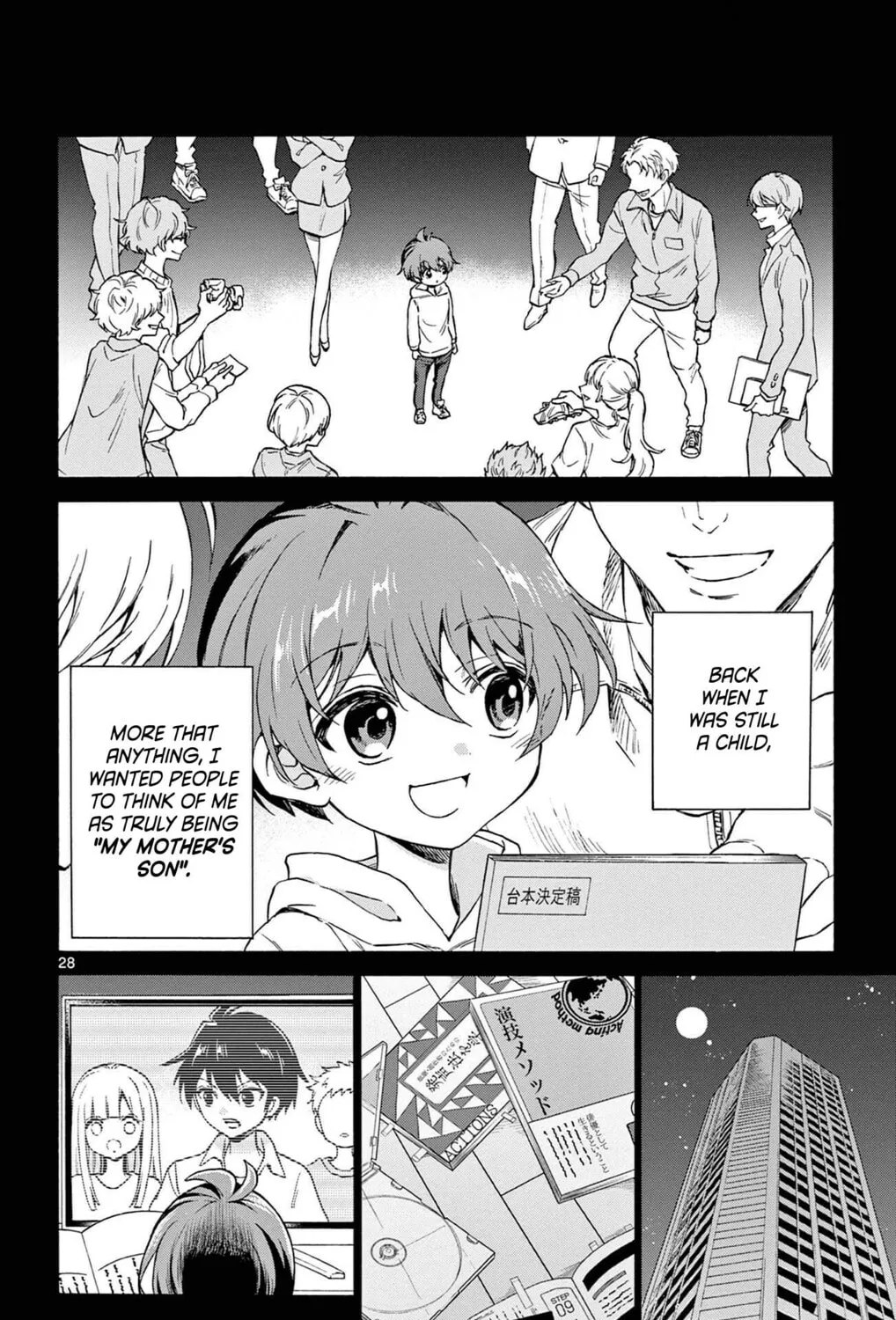 Mikadono Sanshimai wa Angai, Choroi Chapter 1 page 51 - 