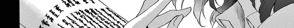 Mikadono Sanshimai wa Angai, Choroi Chapter 1 page 56 - 