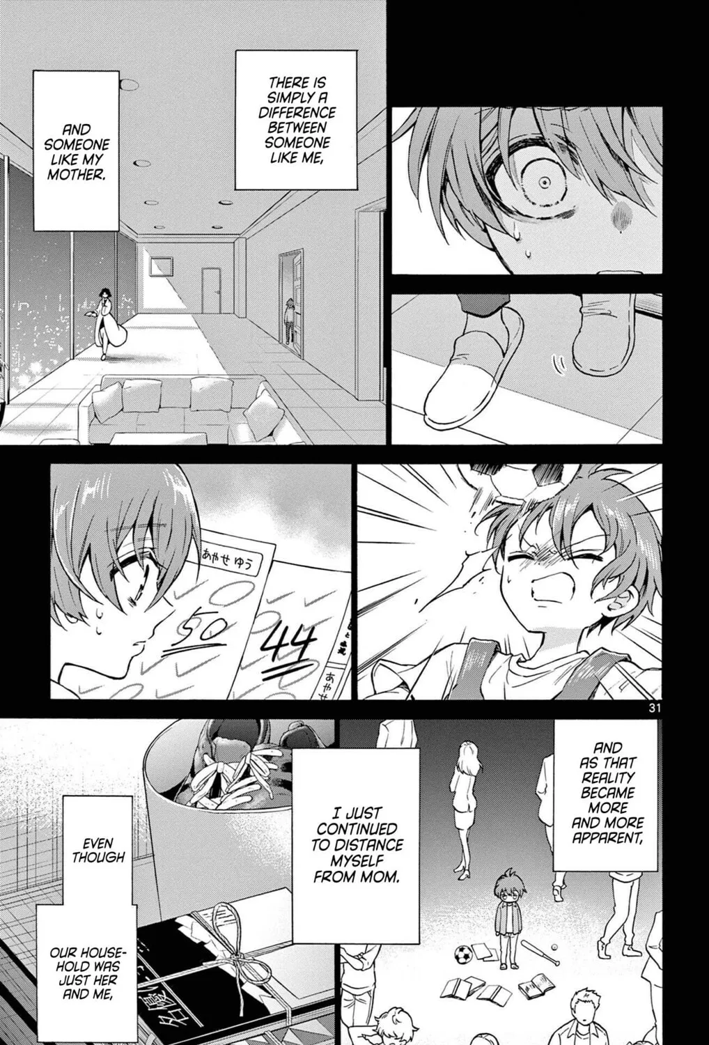 Mikadono Sanshimai wa Angai, Choroi Chapter 1 page 57 - 