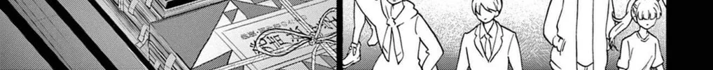 Mikadono Sanshimai wa Angai, Choroi Chapter 1 page 58 - 