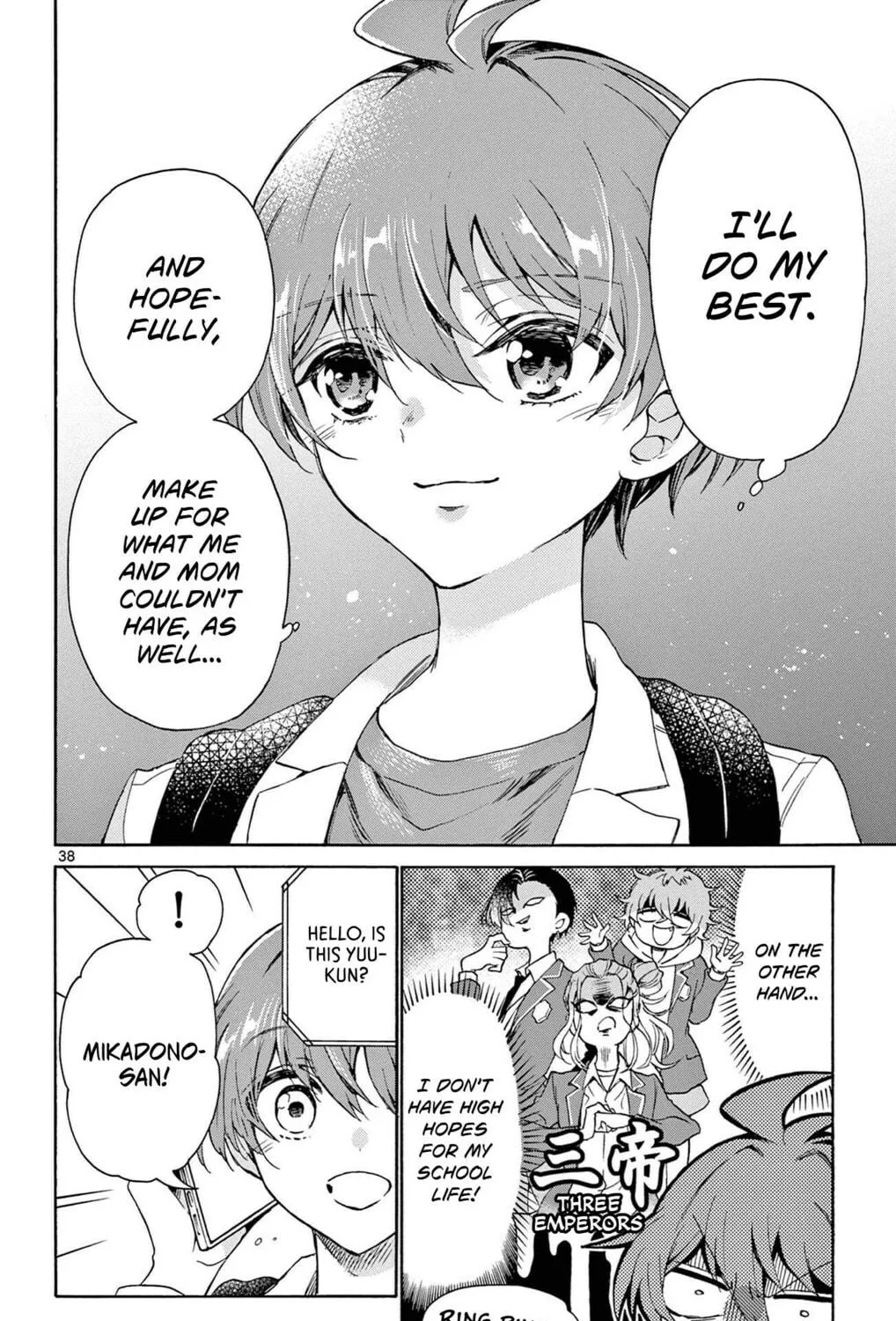 Mikadono Sanshimai wa Angai, Choroi Chapter 1 page 71 - 