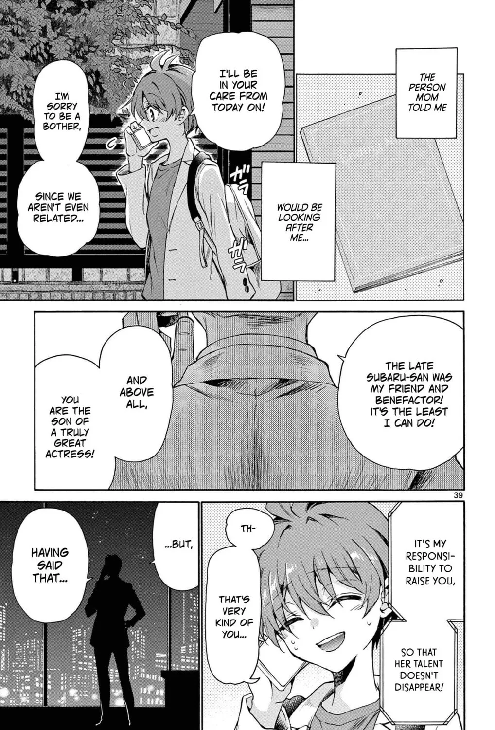 Mikadono Sanshimai wa Angai, Choroi Chapter 1 page 73 - 