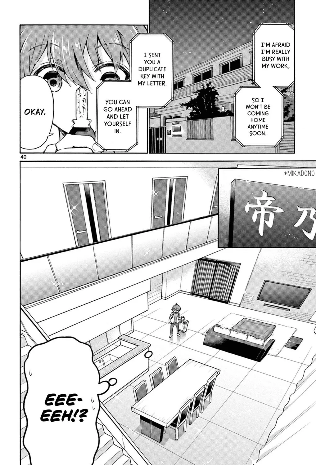 Mikadono Sanshimai wa Angai, Choroi Chapter 1 page 75 - 