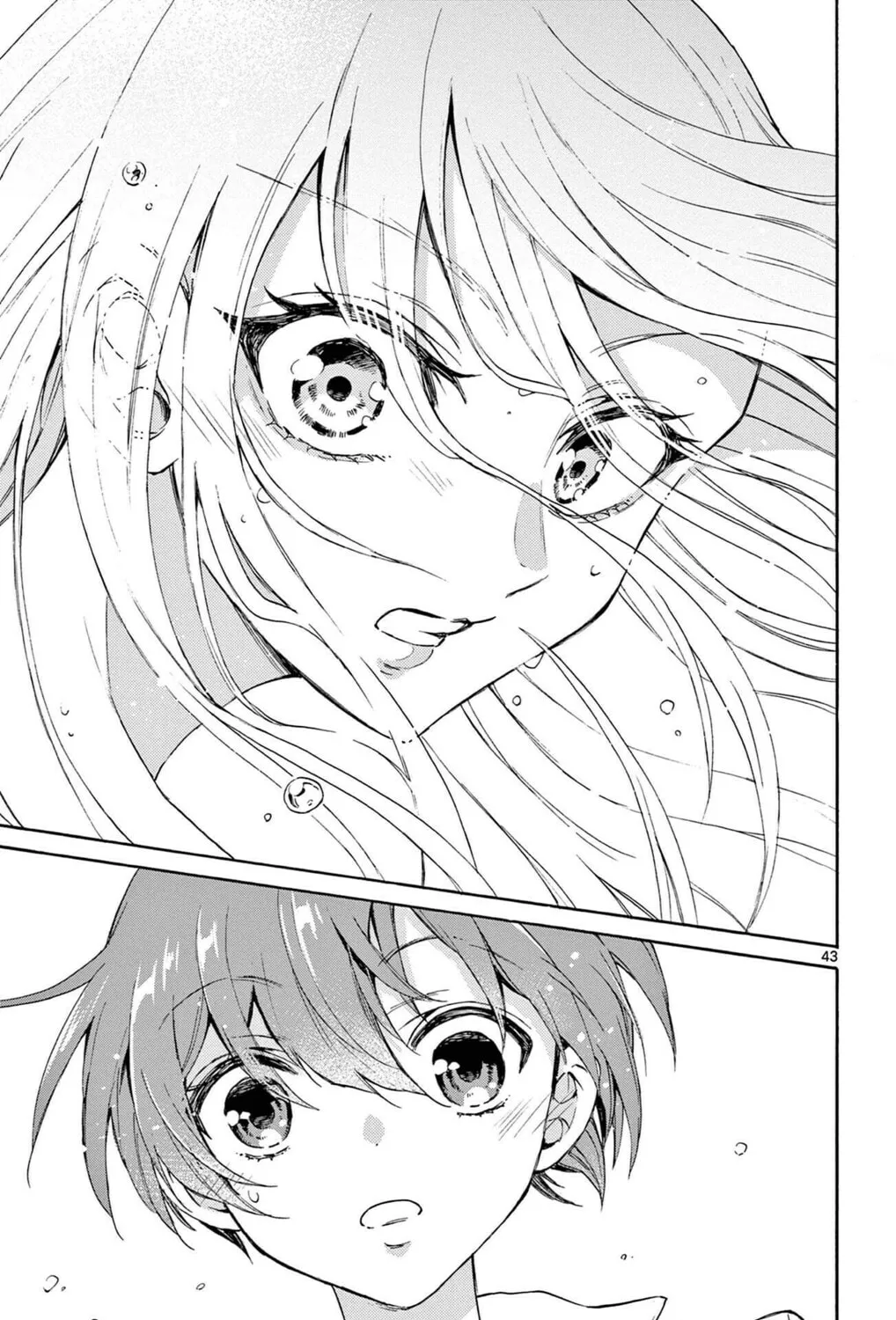Mikadono Sanshimai wa Angai, Choroi Chapter 1 page 81 - 