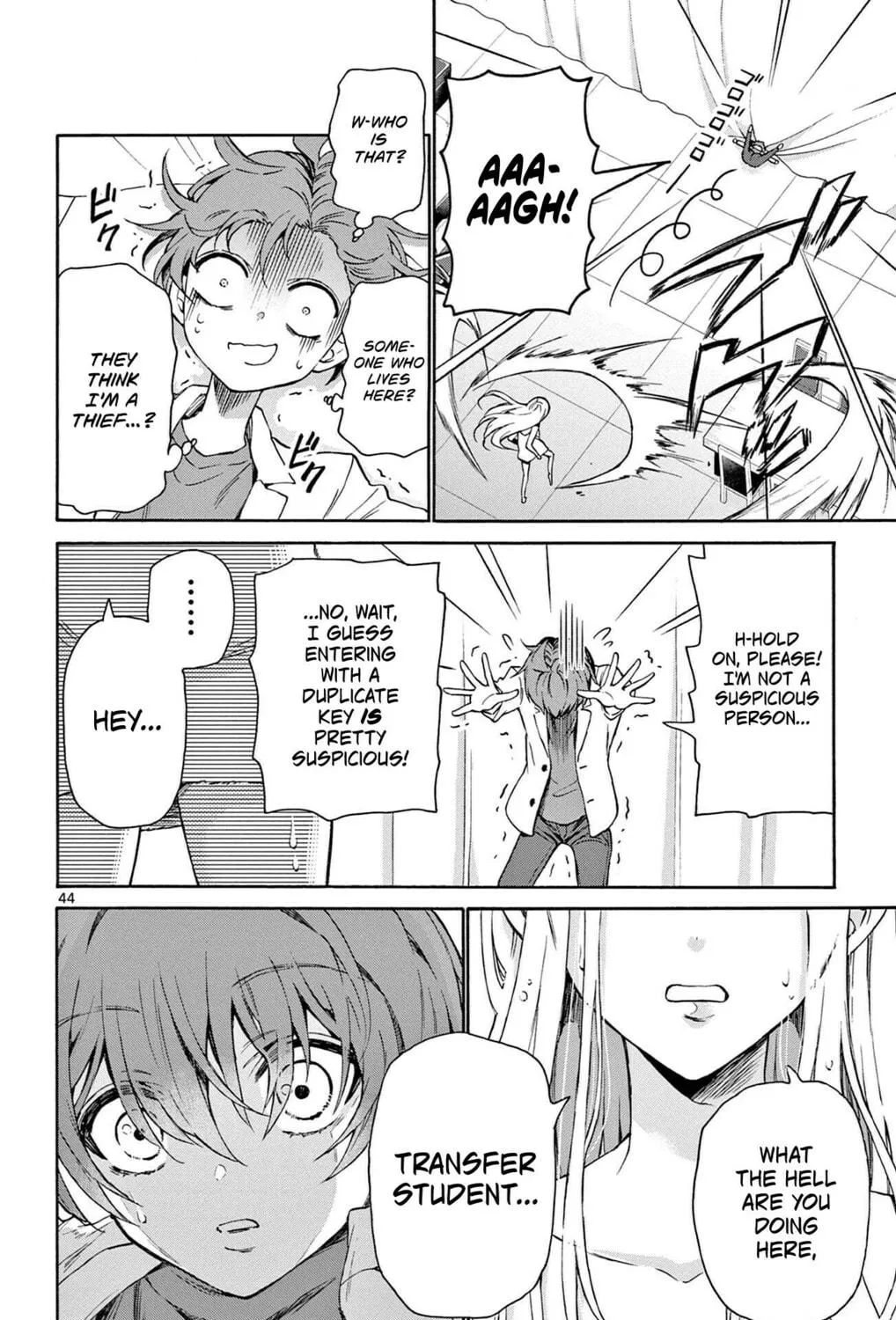 Mikadono Sanshimai wa Angai, Choroi Chapter 1 page 83 - 