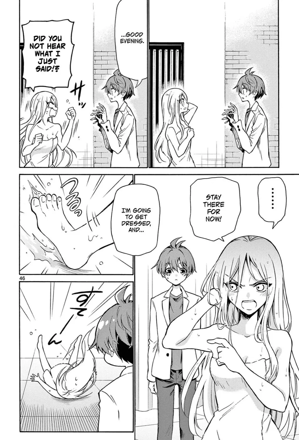 Mikadono Sanshimai wa Angai, Choroi Chapter 1 page 87 - 
