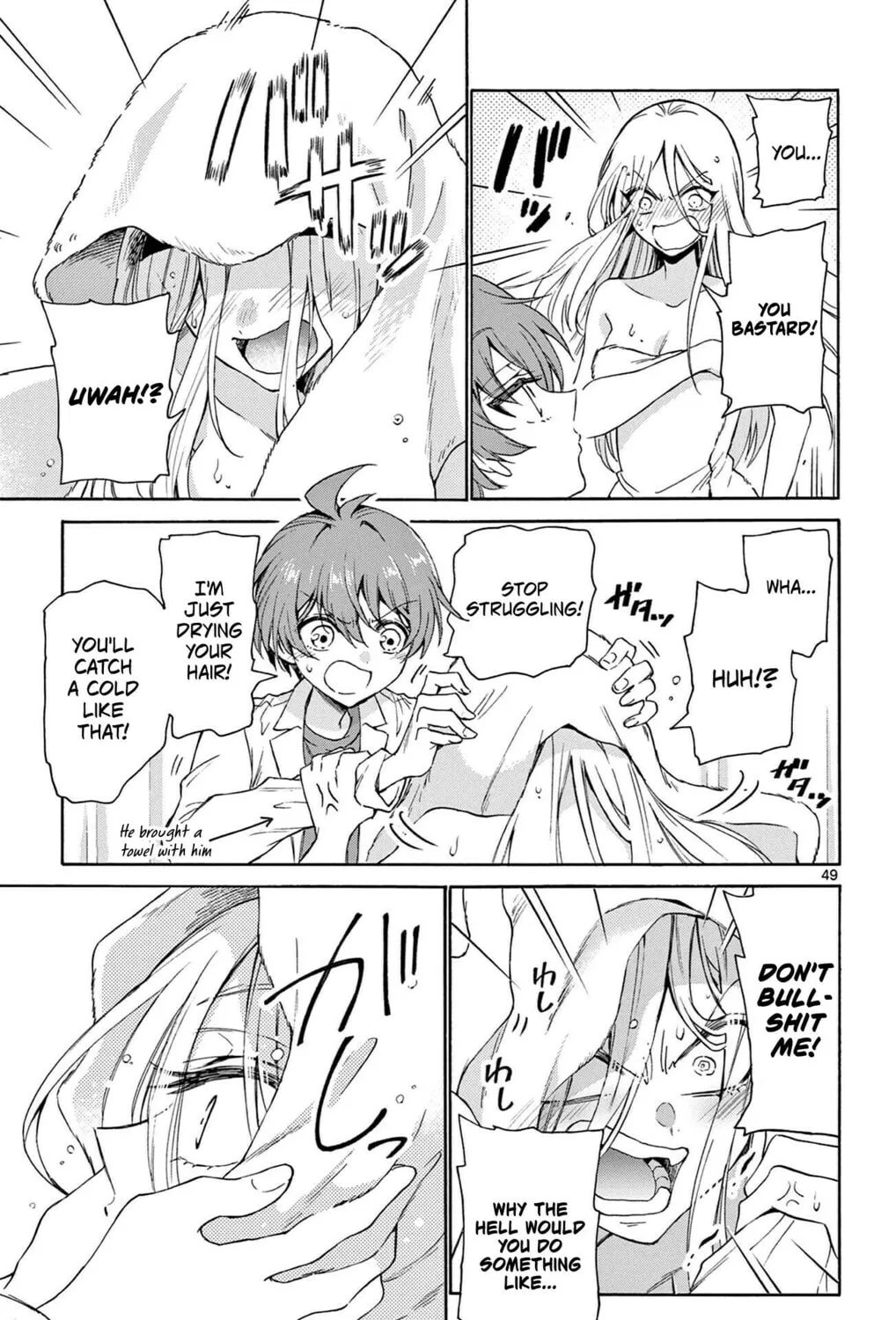 Mikadono Sanshimai wa Angai, Choroi Chapter 1 page 93 - 