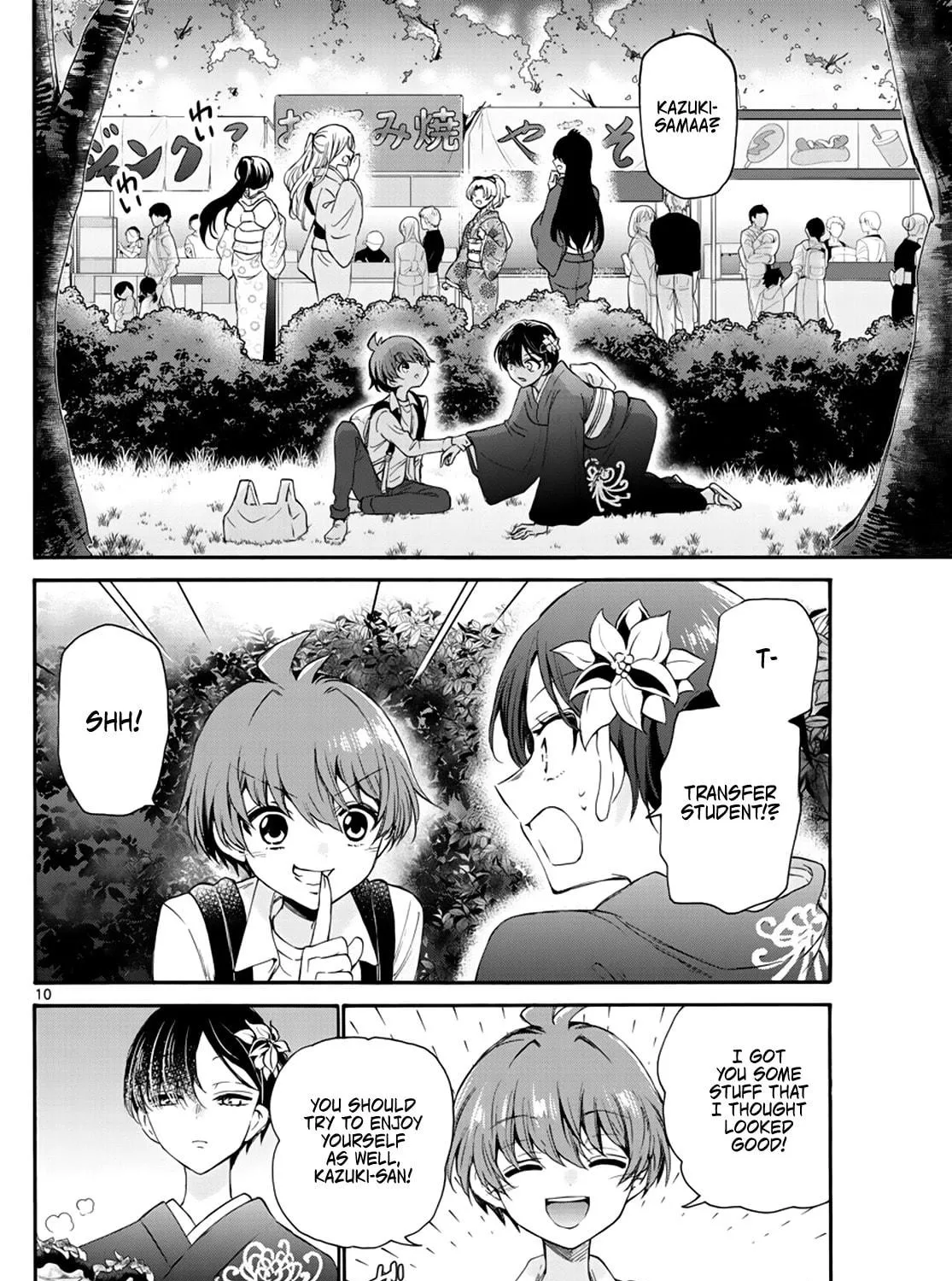 Mikadono Sanshimai wa Angai, Choroi Chapter 10 page 19 - 