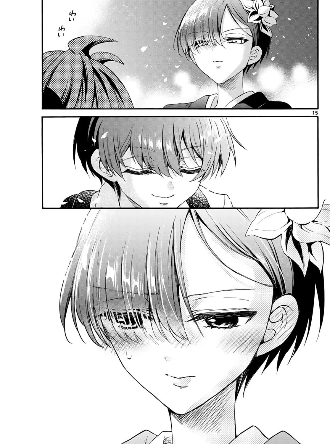 Mikadono Sanshimai wa Angai, Choroi Chapter 10 page 29 - 