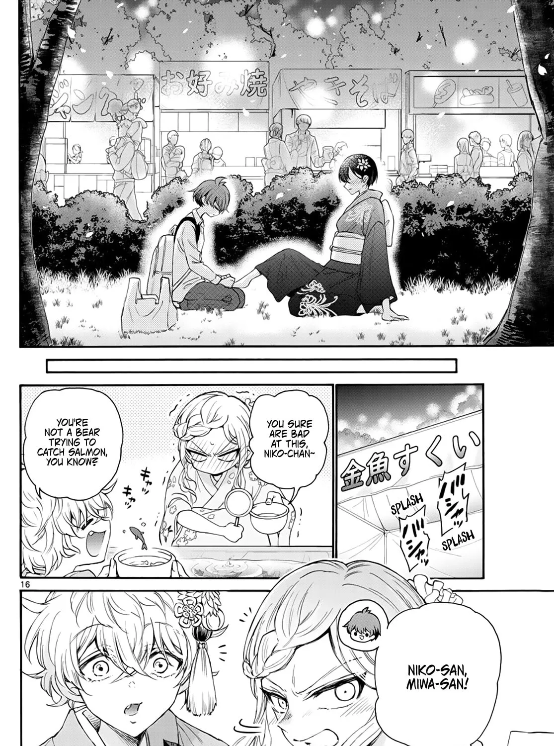 Mikadono Sanshimai wa Angai, Choroi Chapter 10 page 31 - 