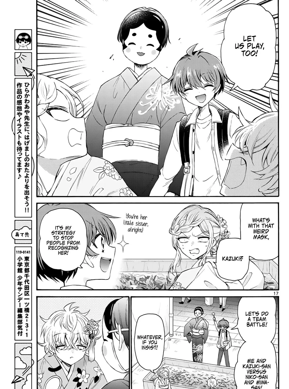 Mikadono Sanshimai wa Angai, Choroi Chapter 10 page 33 - 