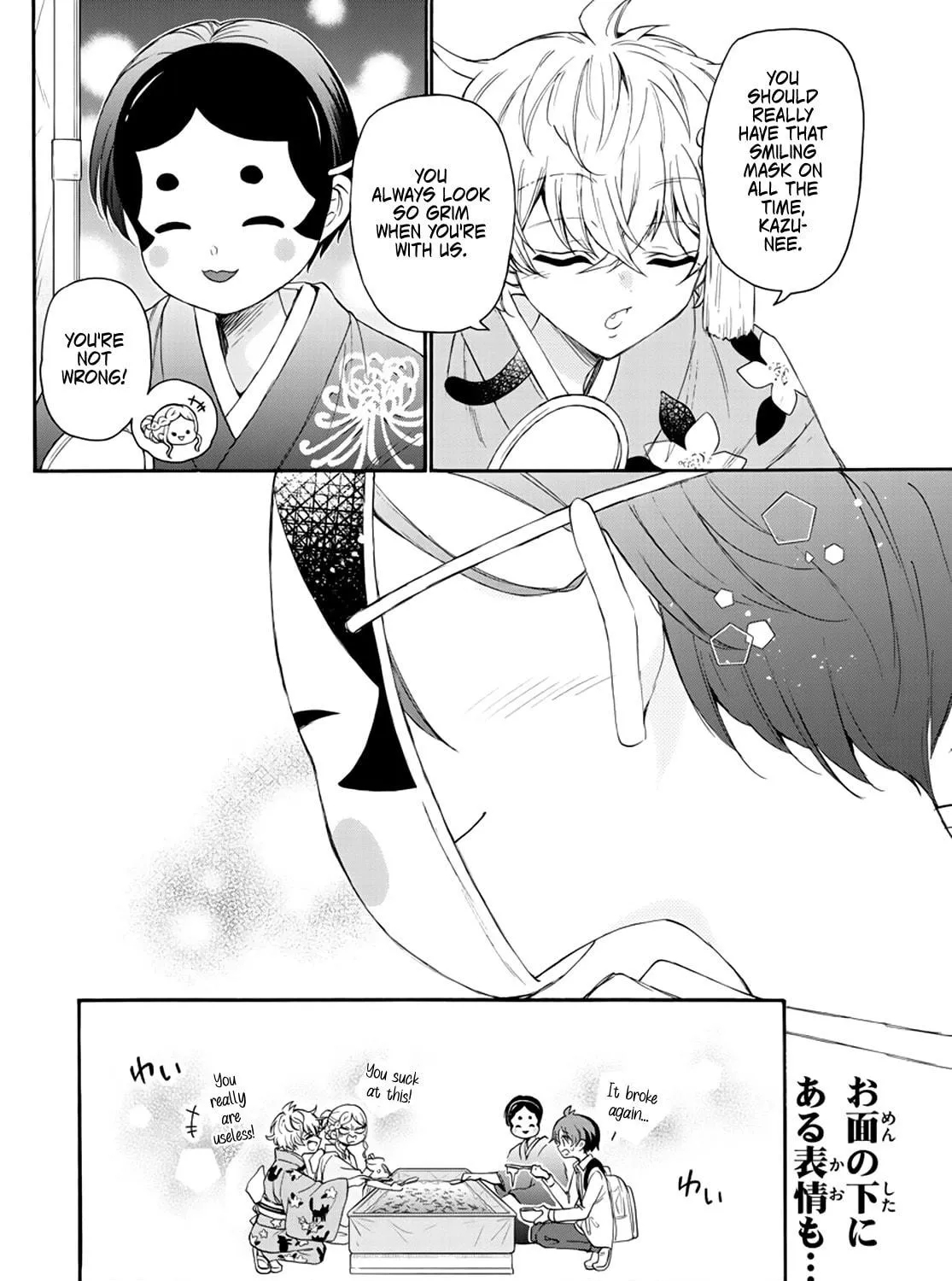 Mikadono Sanshimai wa Angai, Choroi Chapter 10 page 35 - 