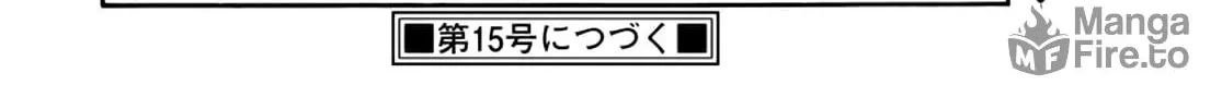 Mikadono Sanshimai wa Angai, Choroi Chapter 10 page 36 - 