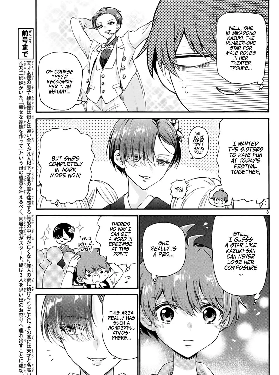 Mikadono Sanshimai wa Angai, Choroi Chapter 10 page 5 - 