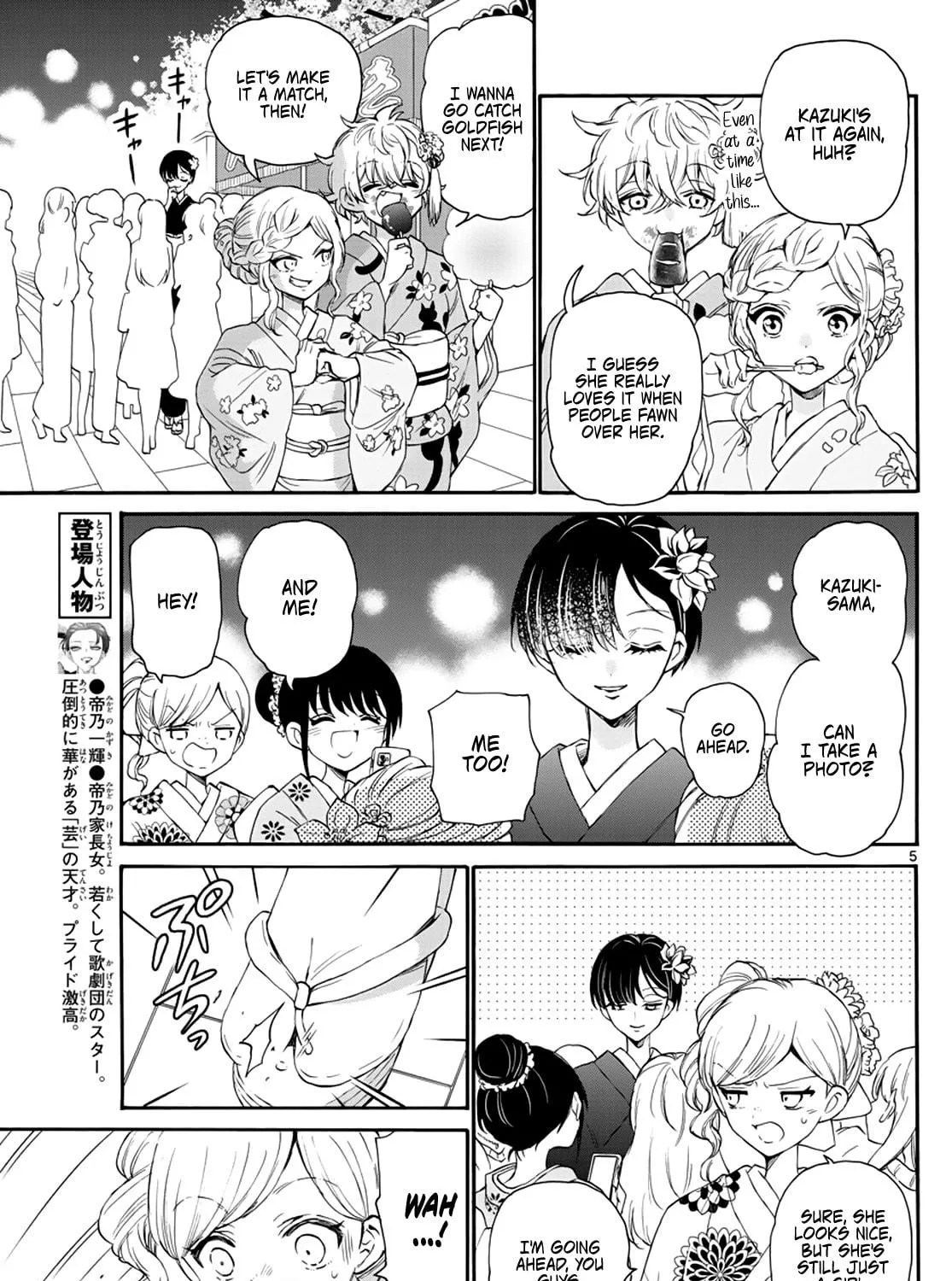 Mikadono Sanshimai wa Angai, Choroi Chapter 10 page 9 - 