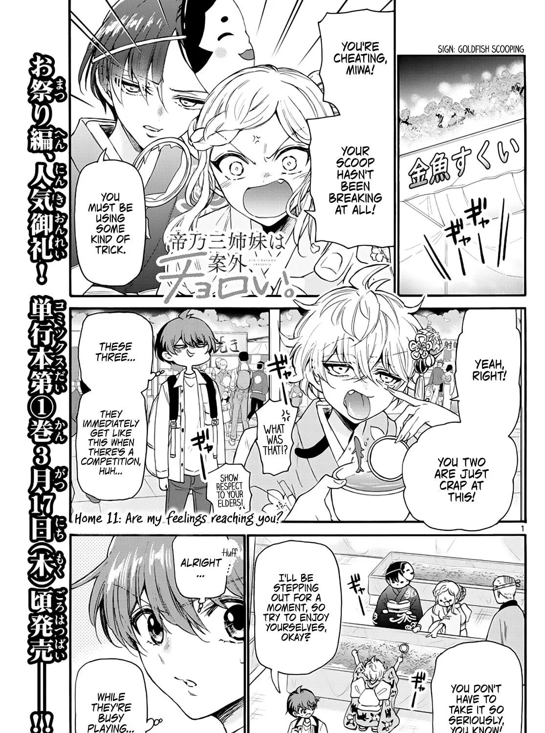Mikadono Sanshimai wa Angai, Choroi Chapter 11 page 1 - 
