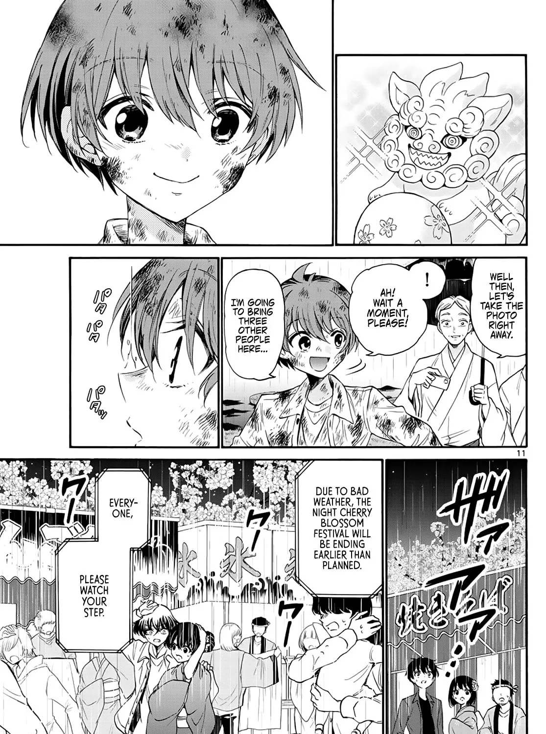 Mikadono Sanshimai wa Angai, Choroi Chapter 11 page 21 - 