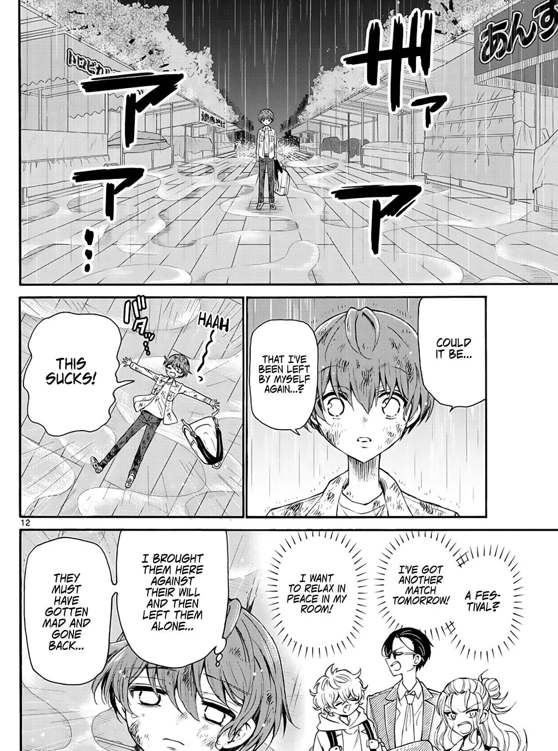 Mikadono Sanshimai wa Angai, Choroi Chapter 11 page 23 - 
