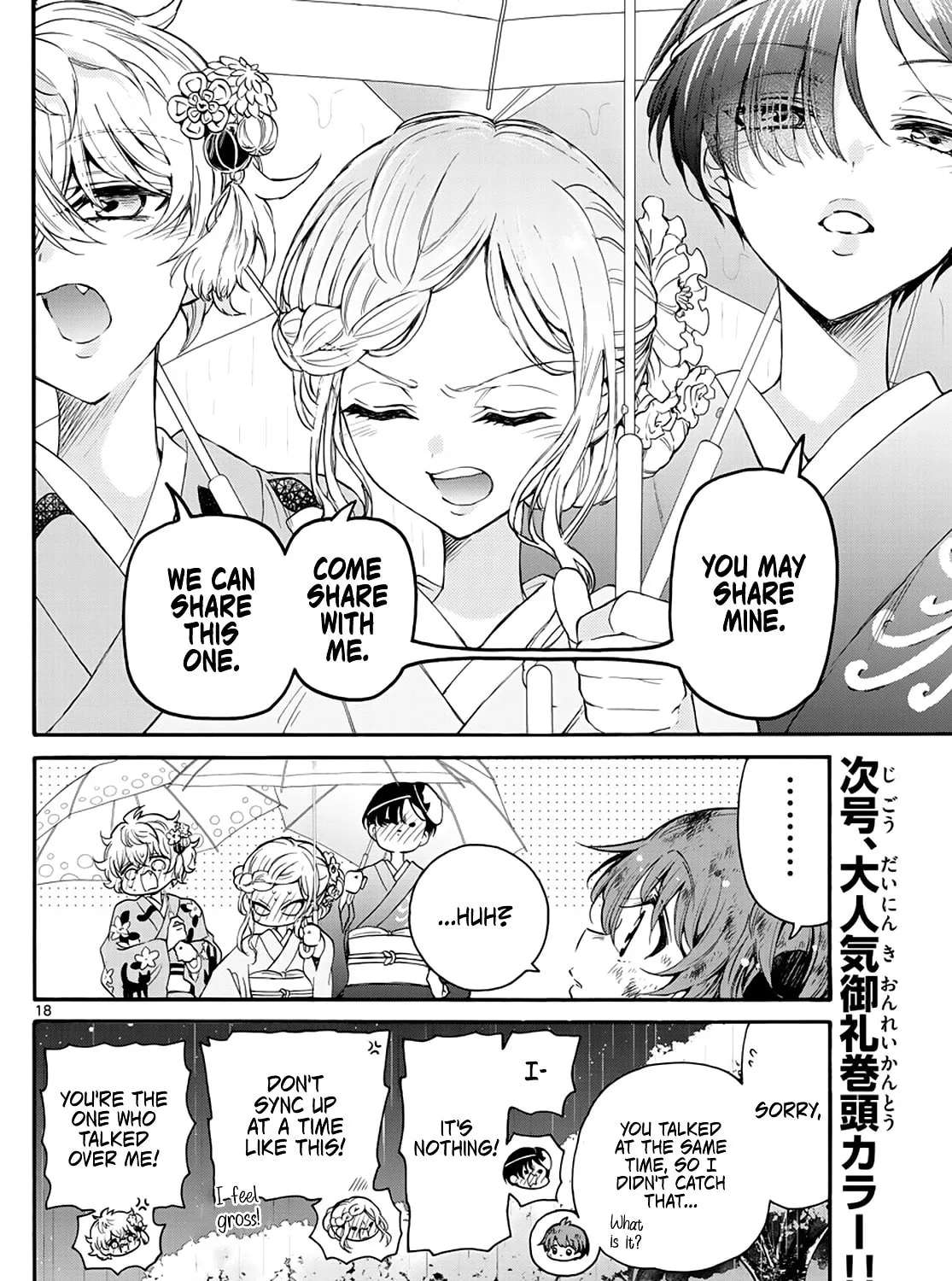 Mikadono Sanshimai wa Angai, Choroi Chapter 11 page 33 - 