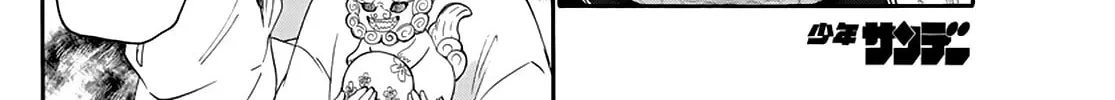 Mikadono Sanshimai wa Angai, Choroi Chapter 11 page 8 - 
