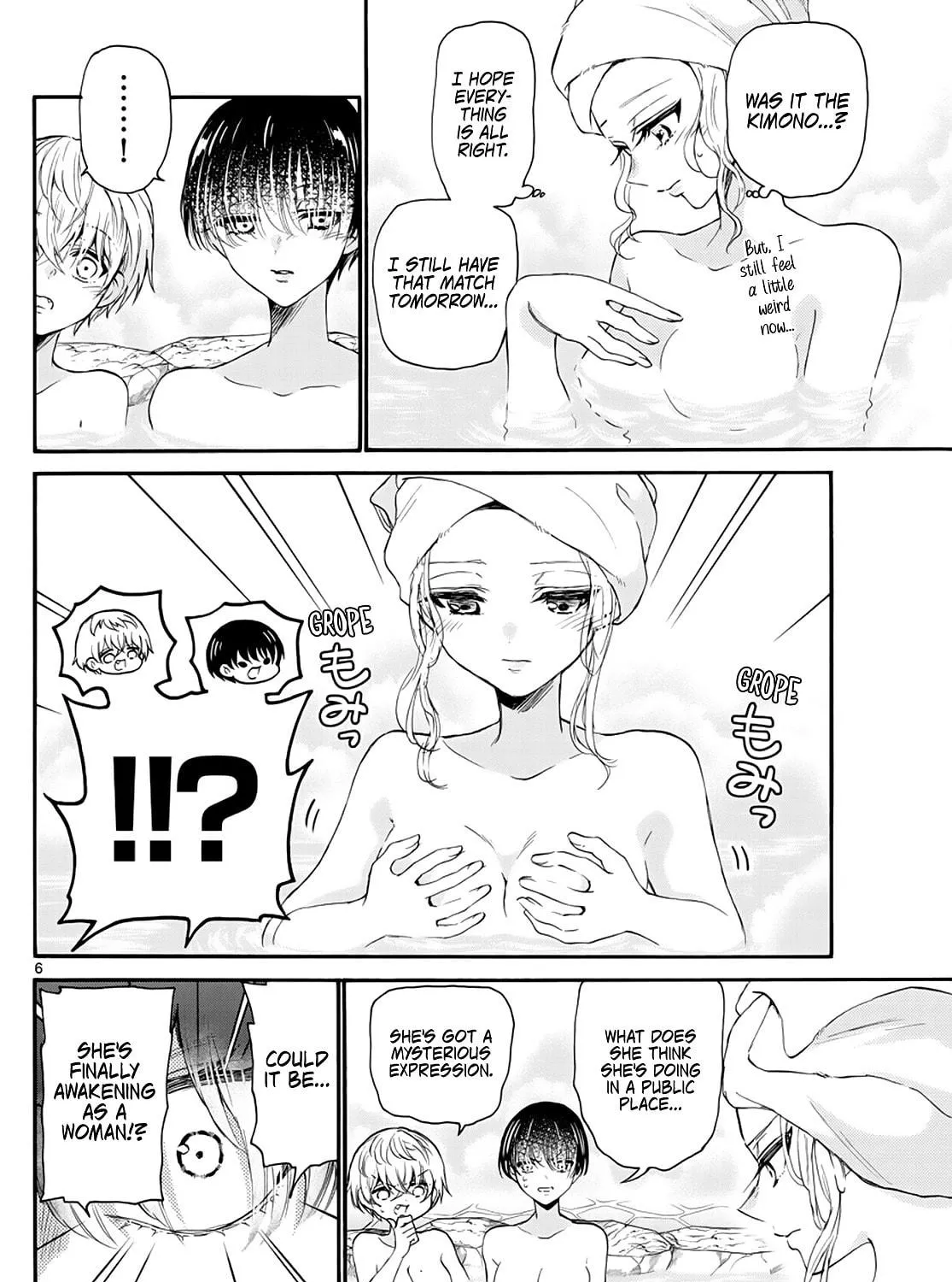 Mikadono Sanshimai wa Angai, Choroi Chapter 12 page 11 - 