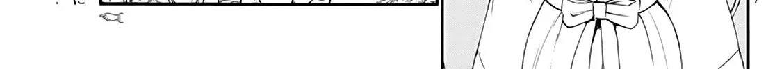 Mikadono Sanshimai wa Angai, Choroi Chapter 12 page 14 - 