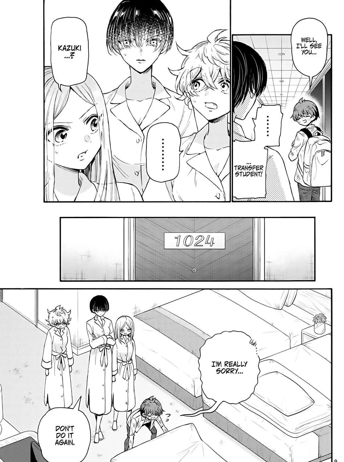 Mikadono Sanshimai wa Angai, Choroi Chapter 12 page 17 - 