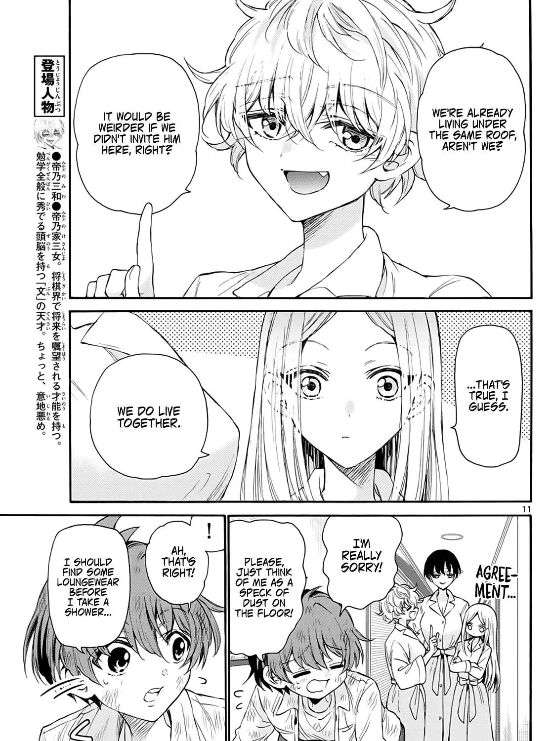 Mikadono Sanshimai wa Angai, Choroi Chapter 12 page 21 - 