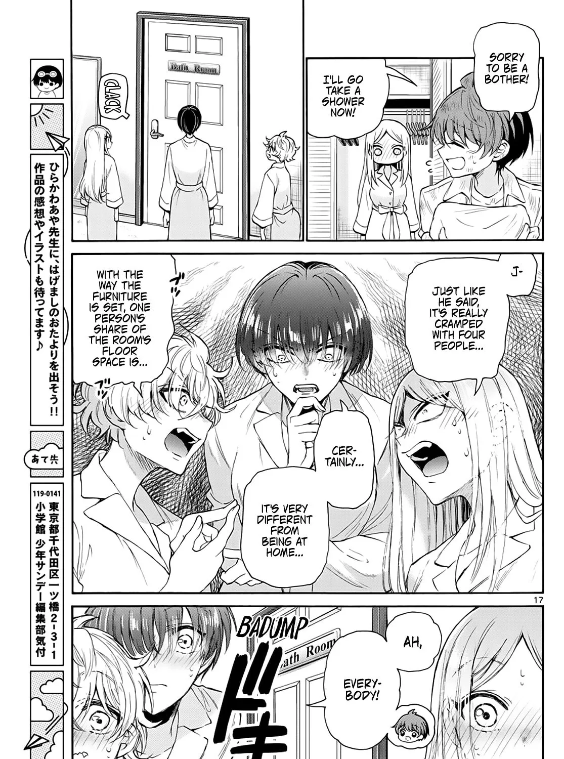 Mikadono Sanshimai wa Angai, Choroi Chapter 12 page 33 - 
