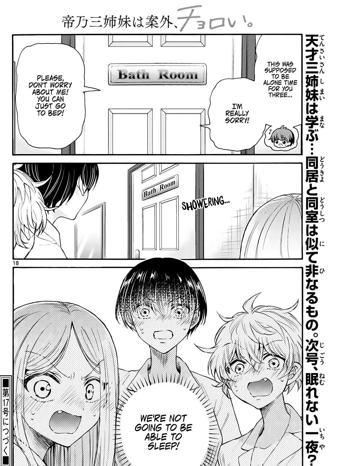 Mikadono Sanshimai wa Angai, Choroi Chapter 12 page 35 - 