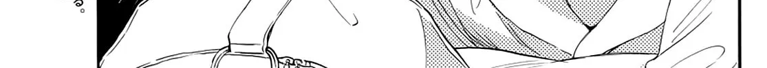 Mikadono Sanshimai wa Angai, Choroi Chapter 13 page 14 - 